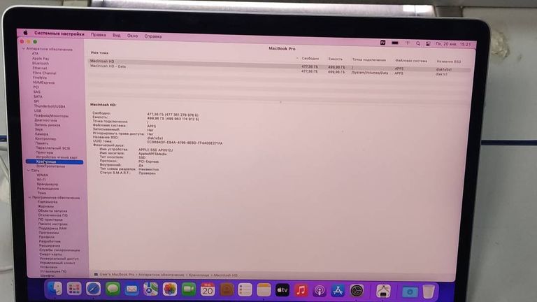 Apple macbook pro 13.3/ core i7 3.3ghz/ ram16gb/ ssd512gb/ intel iris 550/ touch bar Код:01-200387374. Зображення 10