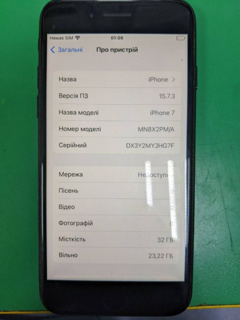 Дешево Apple iphone 7 32gb з ломбарду