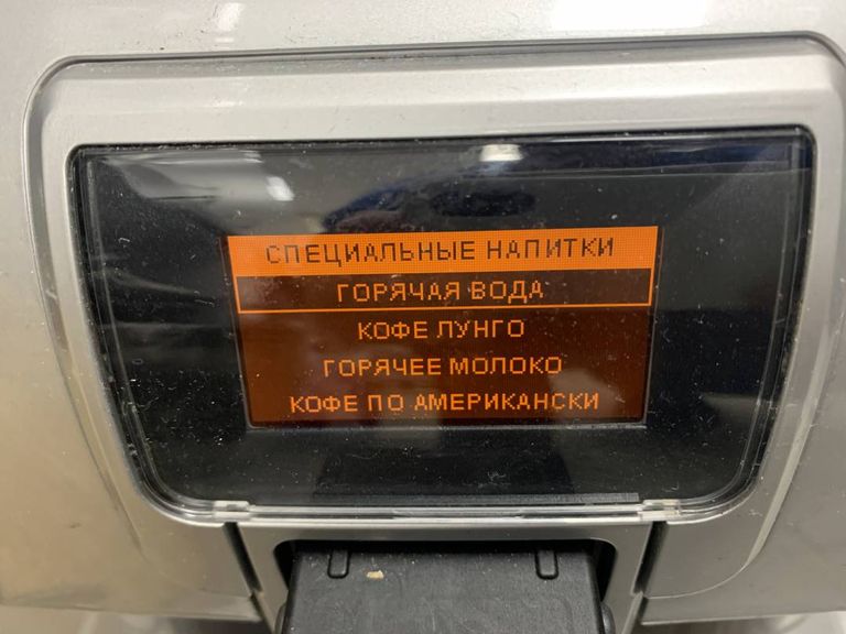 Saeco royal one touch cappuccino Код:01-200394934. Зображення 8