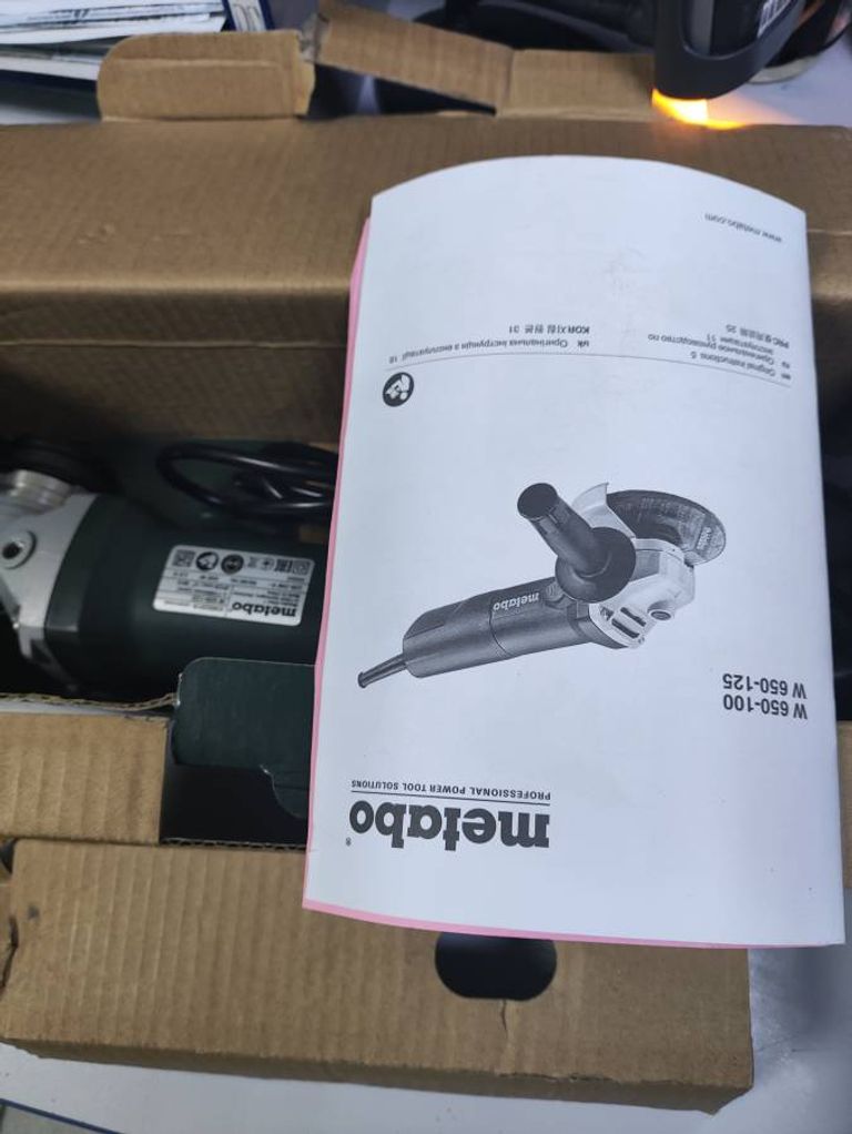 Дешиво Metabo w 650-125 с ломбарда