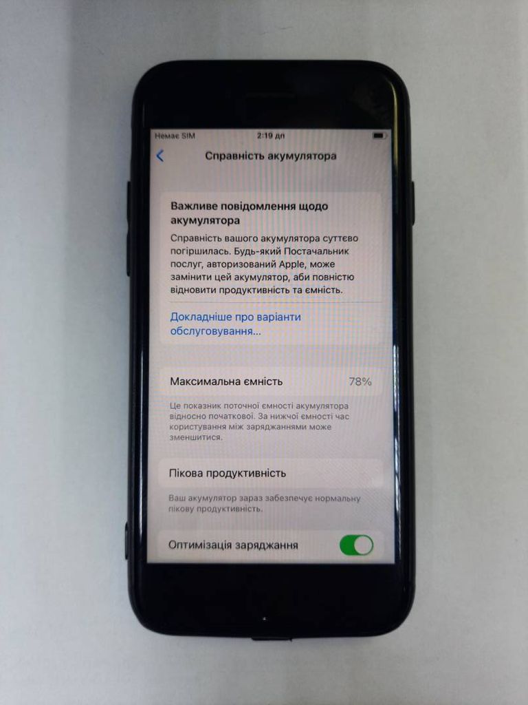 Объявление Apple iphone 7 256gb Б/У