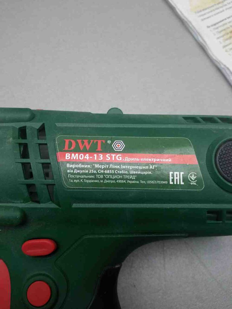 Оголошення Dwt BM04-13 STG Б/У