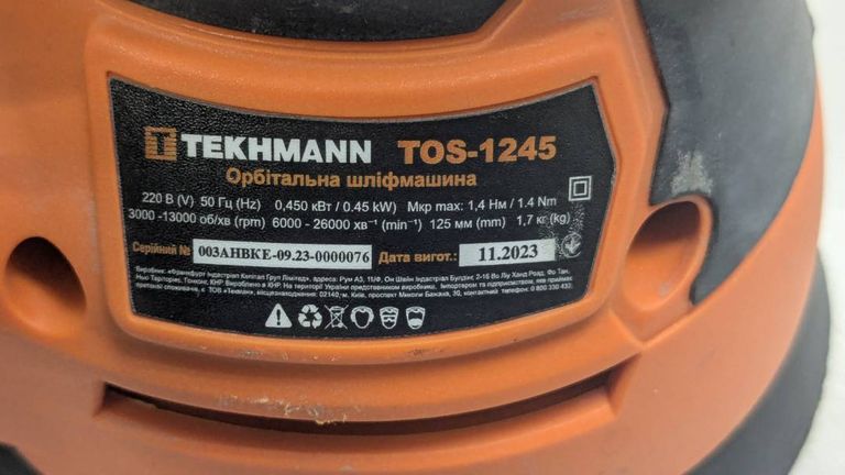 Tekhmann tos-1245 Код:01-200414056. Зображення 6
