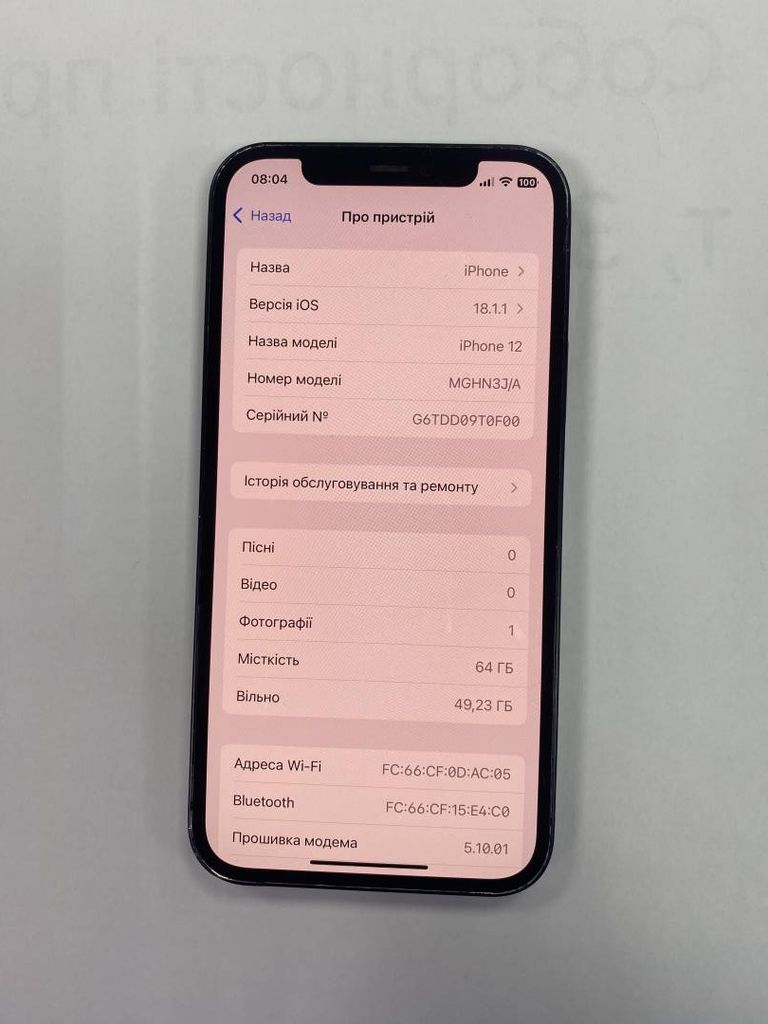 Купити Apple iPhone 12 64GB (PRODUCT)RED Б/У