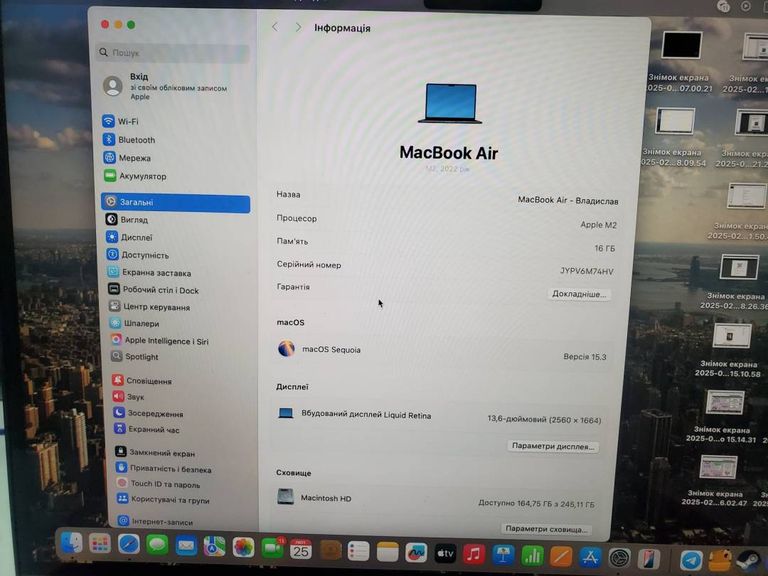 Дешево Apple macbook air 13,6" m2 2022 з ломбарду