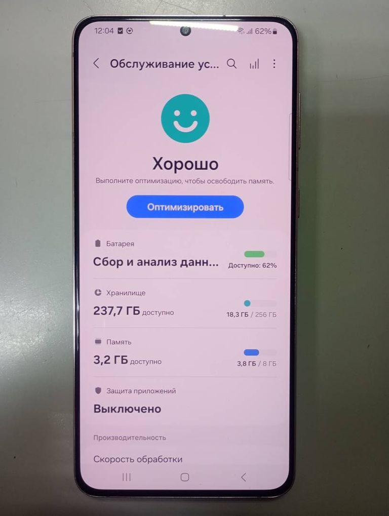Распродажа Samsung galaxy s21+ 5g 8/128gb sm-g996b, продавец Техноскарб