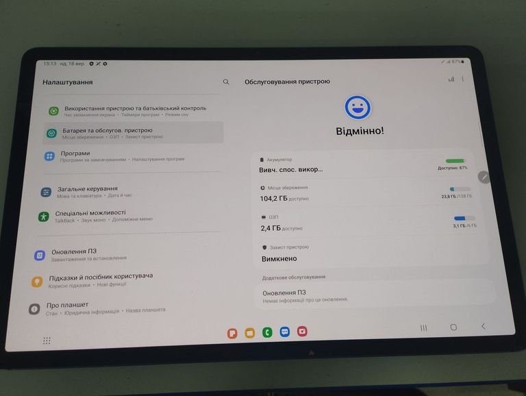 Купити Samsung galaxy tab s7 plus 12,4 6/128gb lte Б/У