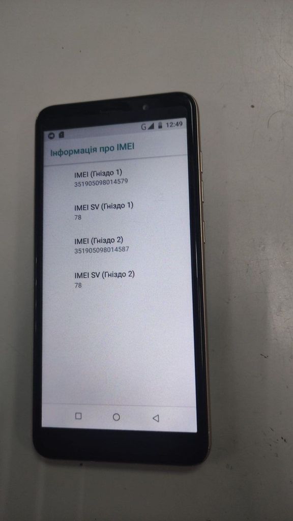 Купить Ergo v551 Б/У