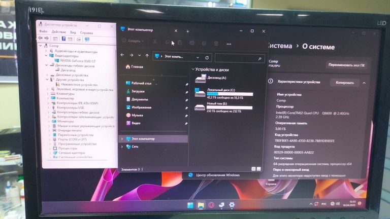 Объявление Пк intel core2 quad q6600/ram 3 gb/hdd 320 gb/ssd відсутній/nvidia 8500 gt (geforce) 1gb Б/У