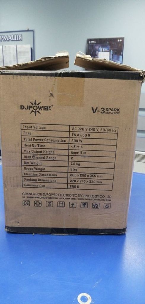 Объявление Djpower v-3 Б/У