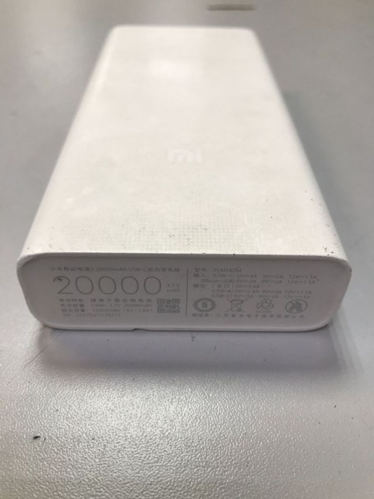 Розпродаж Xiaomi mi power bank 20000mah 50w, продавець Техноскарб