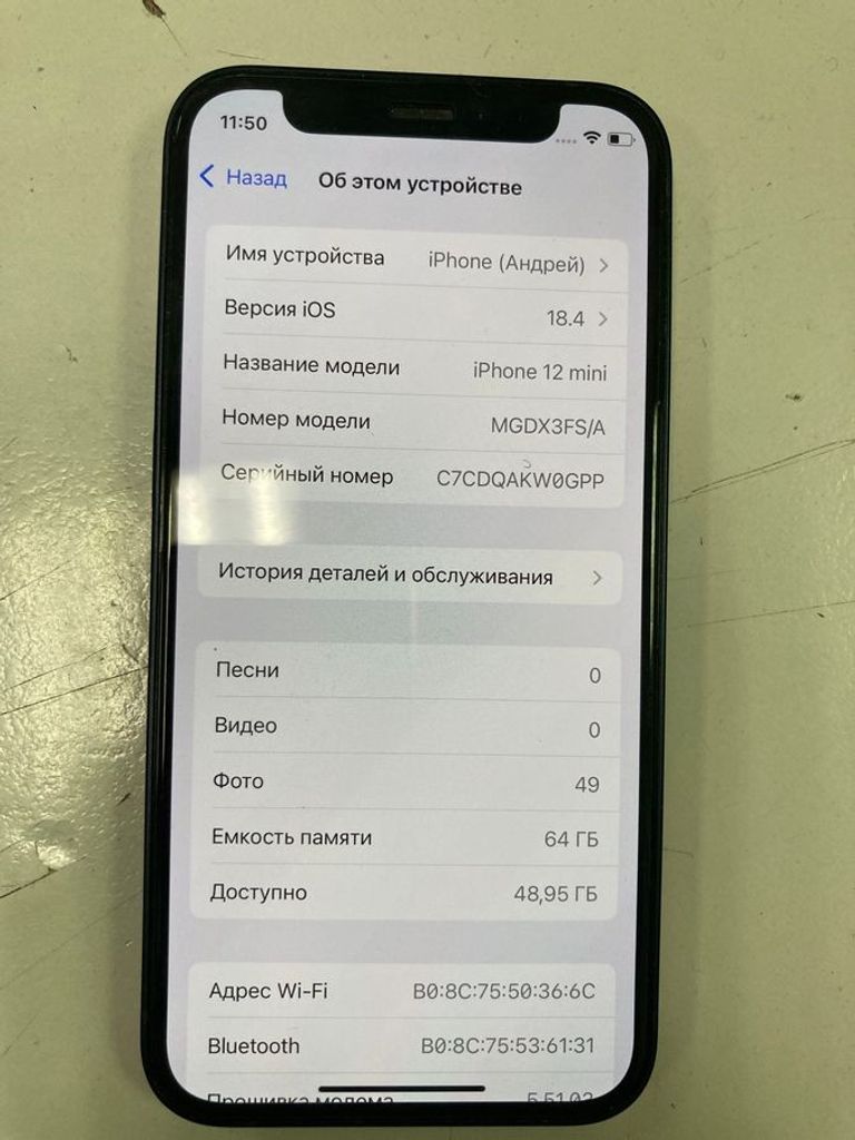 Дешиво Apple iPhone 12 mini 64GB (PRODUCT)RED с ломбарда