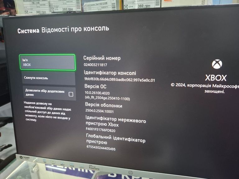 Объявление Microsoft xbox series s 512gb Б/У
