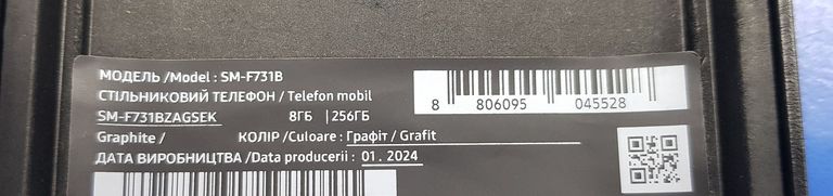 Samsung galaxy flip5 8/256gb Код:01-200487830. Зображення 18