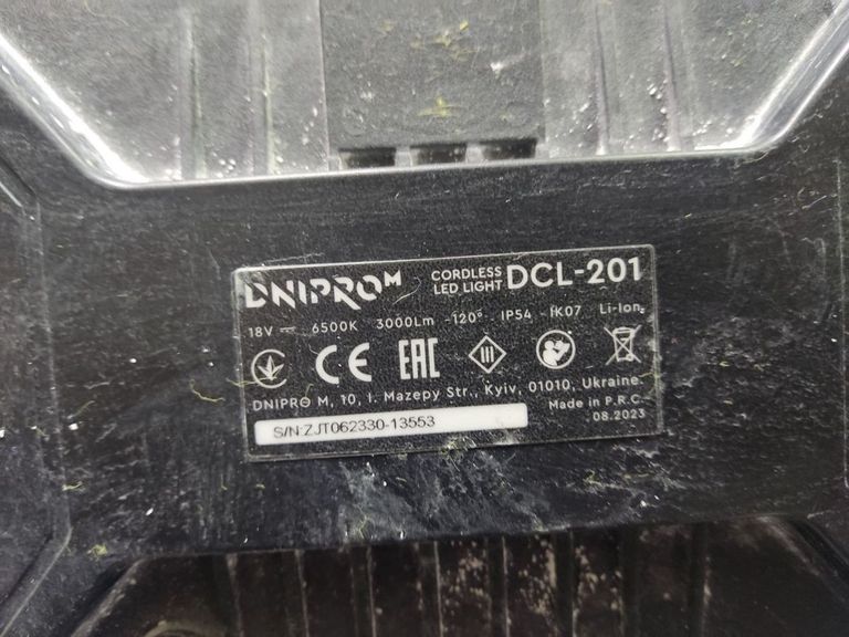 Розпродаж Dnipro-M dcl-201 + 1 акб 4.0 ah + зп, продавець Техноскарб
