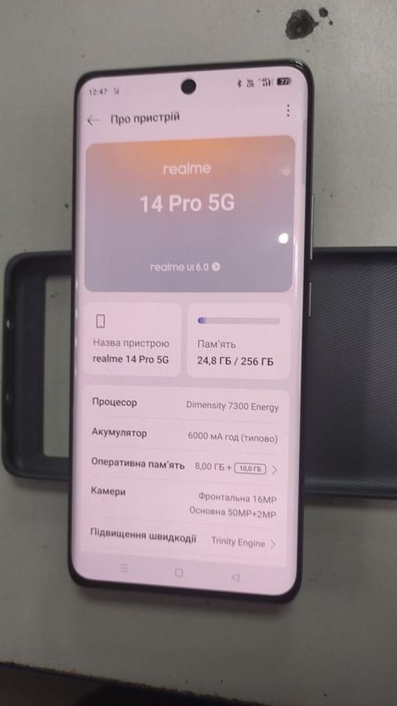 Купити Realme 14 Pro+ 8/256GB Suede Gray Б/У