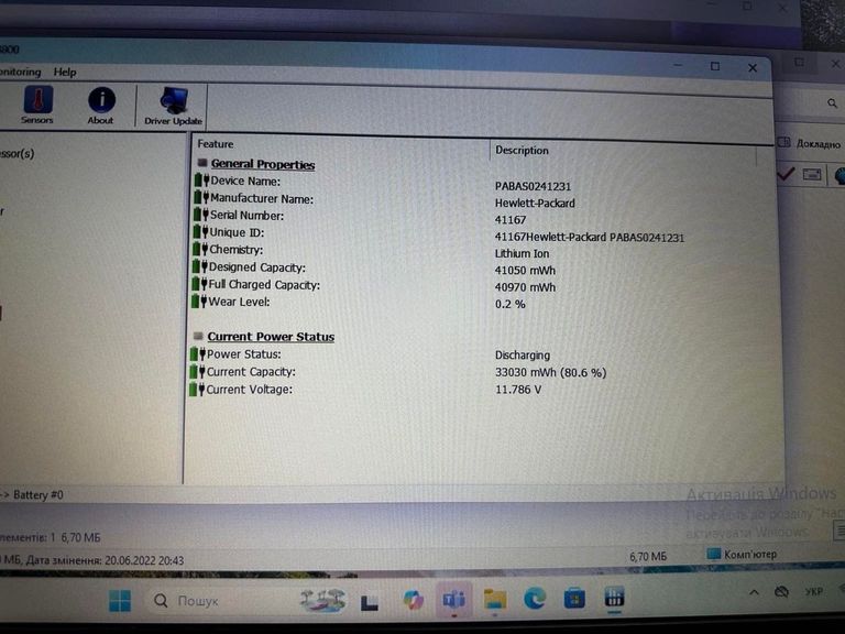 HP 250 G8 Код:01-200548479. Изображение 8