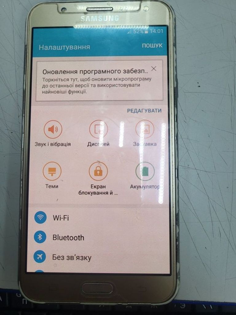 Оголошення Samsung j700h galaxy j7 16gb Б/У