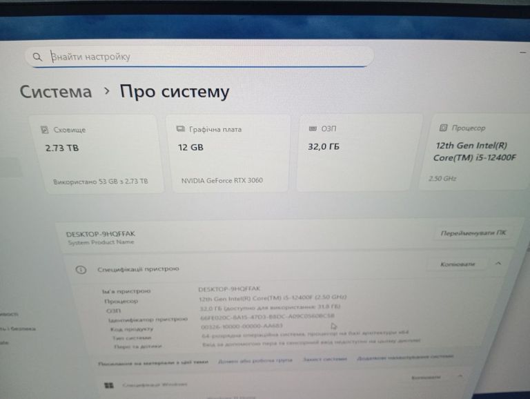 Пк intel core i5-12400f/ram 32 gb/hdd 500 gb/ssd 1000 gb/nvidia rtx 3060 (geforce) 8gb gddr6 128bit Код:01-200606607. Зображення 5