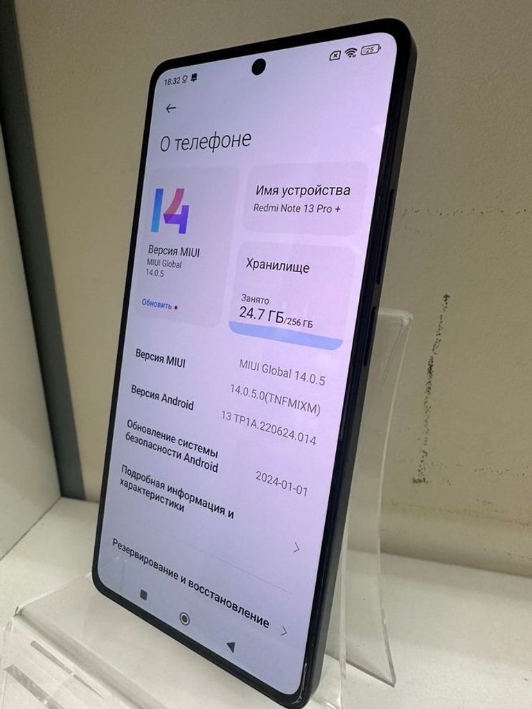 Оголошення Xiaomi Redmi Note 13 Pro+ 8/256GB Black Б/У