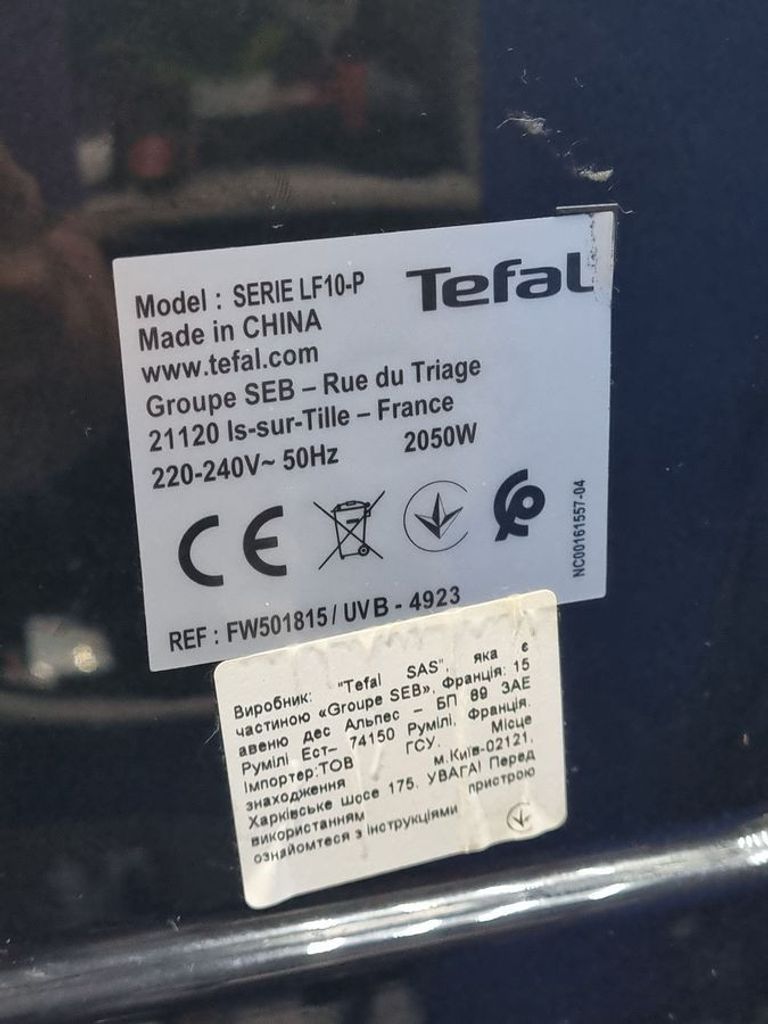 Дешево Tefal Easy Fry Oven & Grill FW501 (FW501815) з ломбарду