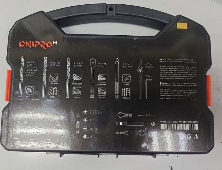 Оголошення Dnipro-M drills & bits 62 pcs Б/У