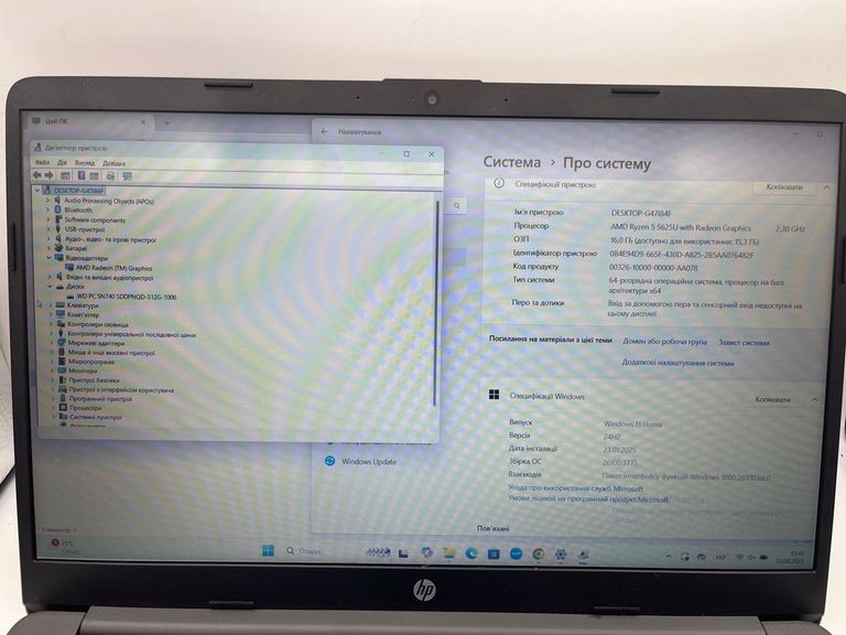 Оголошення Hp 15/ryzen 5 5625u ddr4/16gb ddr4/hdd *відсутній/ssd 512 gb/*інтегрована Б/У