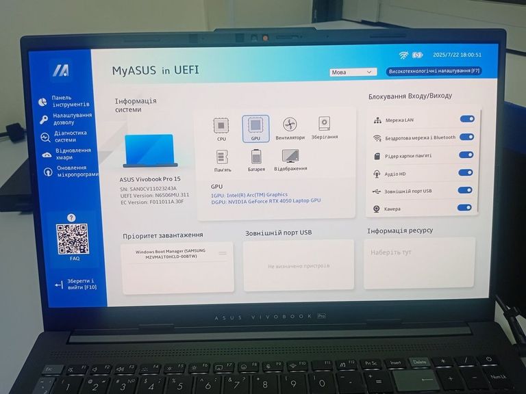 Asus 15/core ultra 9 185h s1 ddr5/24gb ddr5/ssd 1000 gb/geforce rtx4050 6gb Код:01-200602506. Зображення 5