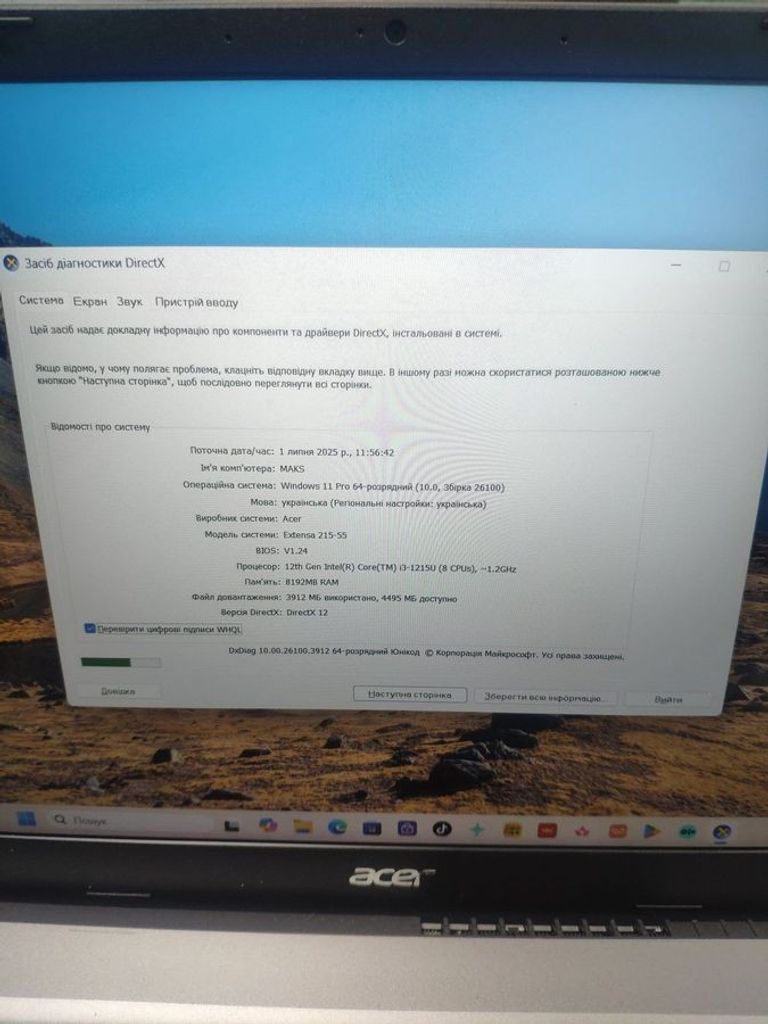 Дешиво Acer 15/core i3-1215u ddr5/8gb ddr5/hdd *відсутній/ssd 500 gb/*інтегрована с ломбарда