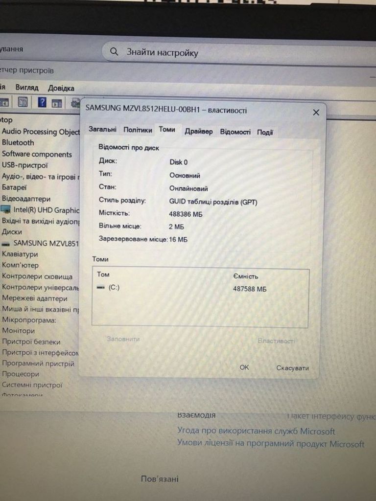 Купити Hp 15/core i3-1315u ddr5/8gb ddr5/hdd *відсутній/ssd 512 gb/*інтегрована Б/У