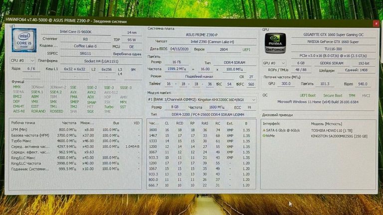 Купить Пк intel core i5-9600k/ram 16 gb/hdd 1000 gb/ssd 250 gb/nvidia gtx 1660 super (geforce) 6gb gddr6 192bi Б/У