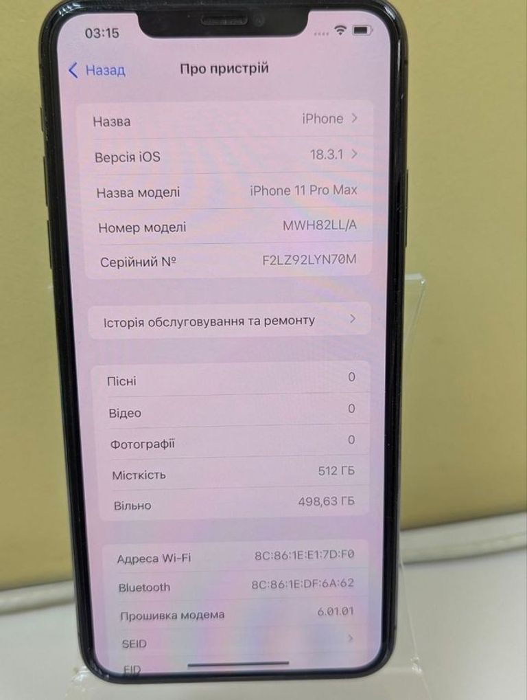 Apple iphone 11 pro max 512gb Код:01-200744558. Зображення 9
