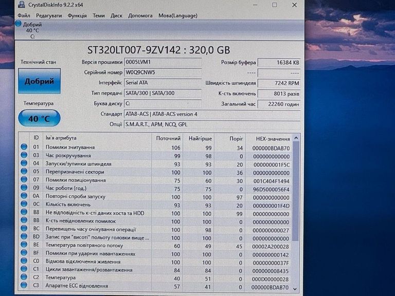 Дешиво Lenovo 12/core i3 3120m ddr3/4gb ddr3/hdd 320 gb/ssd *відсутній/*інтегрована с ломбарда