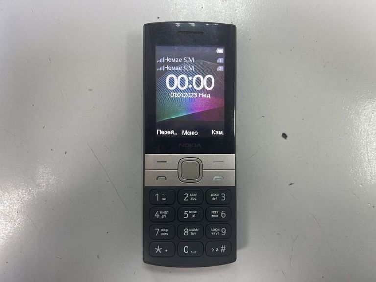 Купити Nokia 150 Dual Sim 2023 Blue Б/У