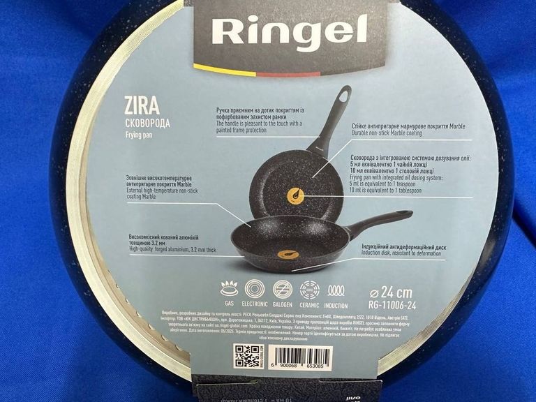 Ringel meyer 24см rg-1148-24 Код:01-200757832. Зображення 6