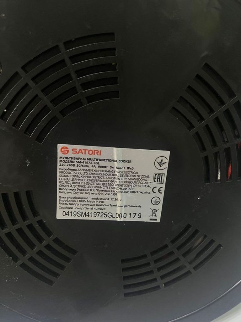 Дешево Satori SM-41972-5GL з ломбарду