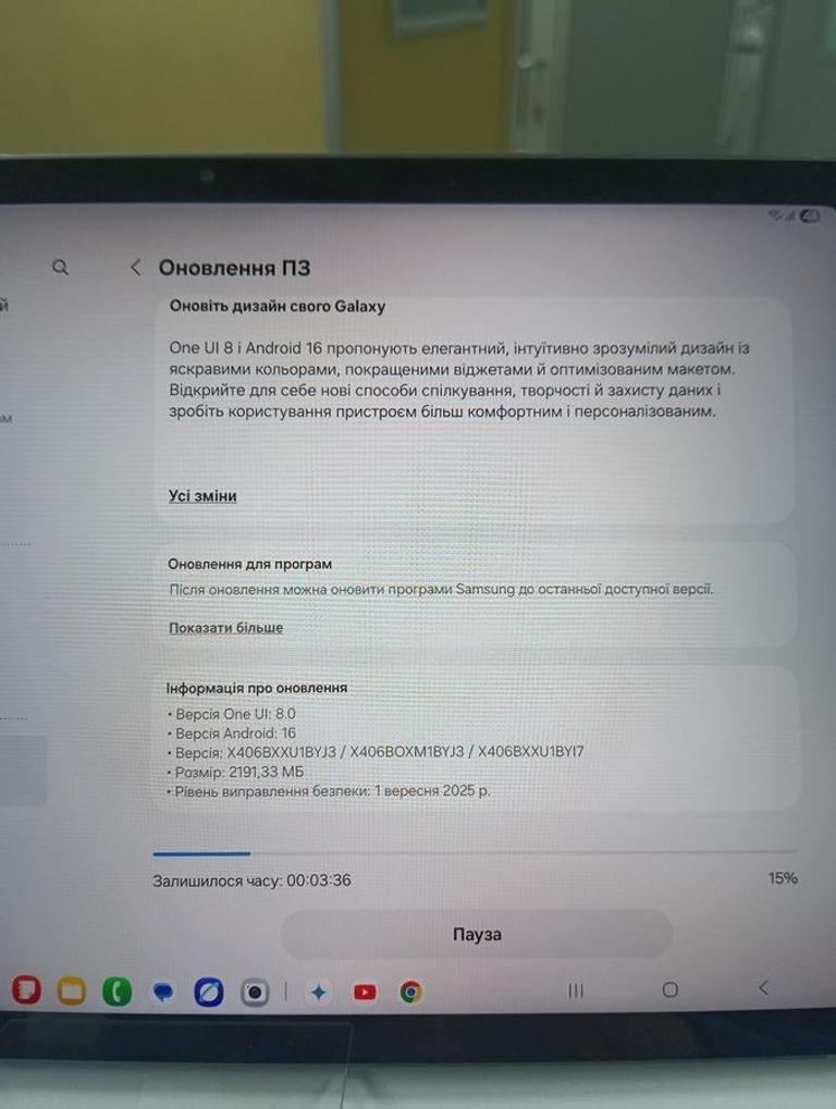 Samsung galaxy tab s10 lite 5g 6/128gb Код:01-200770120. Зображення 9