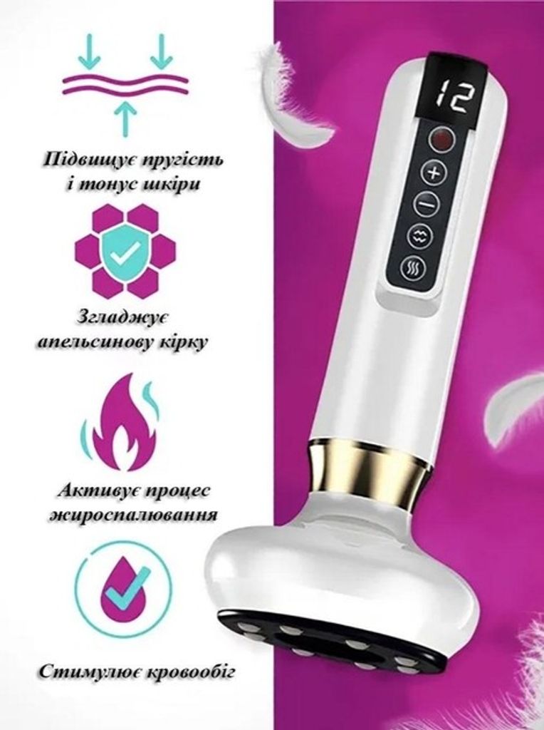 Cupping massage instrument Код:null. Зображення 12
