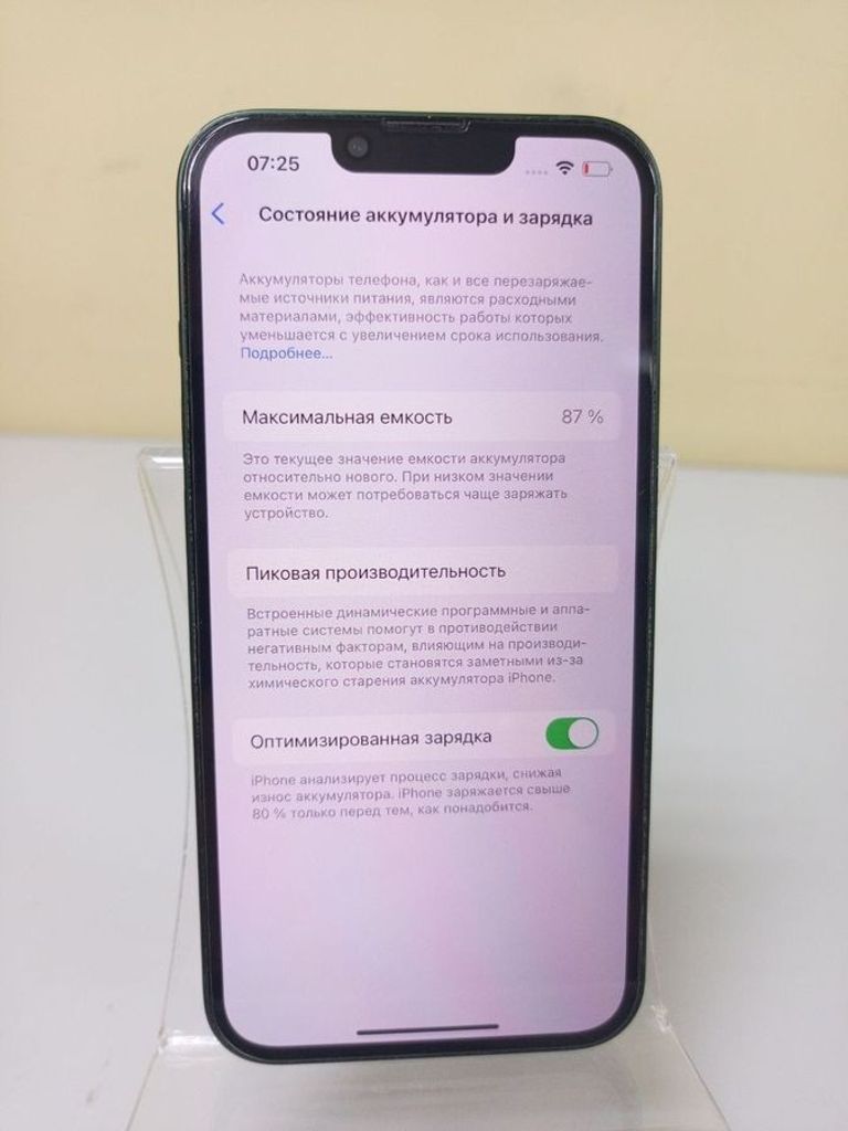 Apple iPhone 13 128GB Blue (MLPK3) Код:01-200777944. Зображення 5