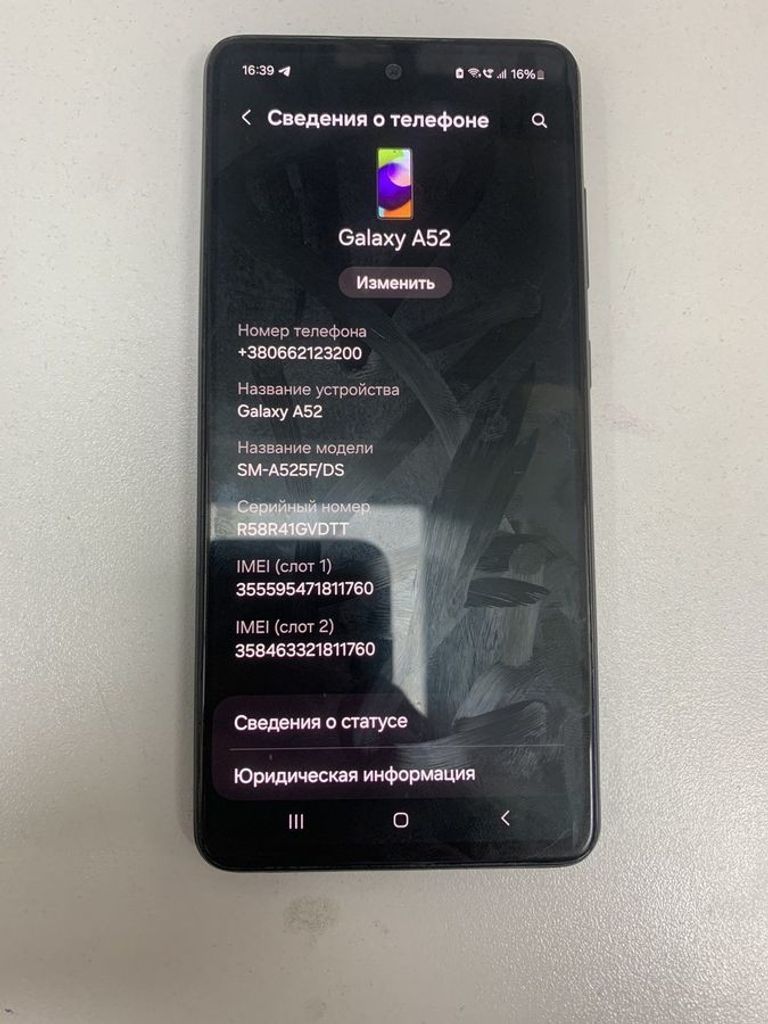 Оголошення Samsung galaxy a52 4/128gb Б/У