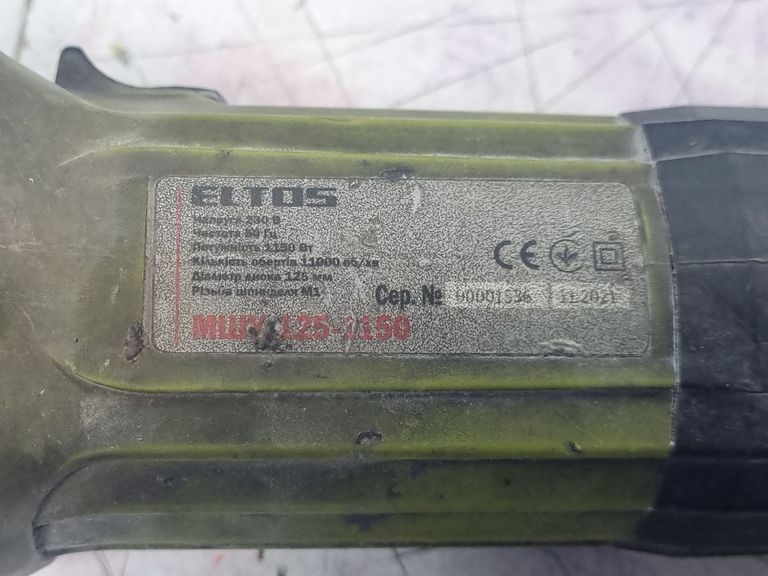 Оголошення Eltos МШУ-125/1150 Б/У