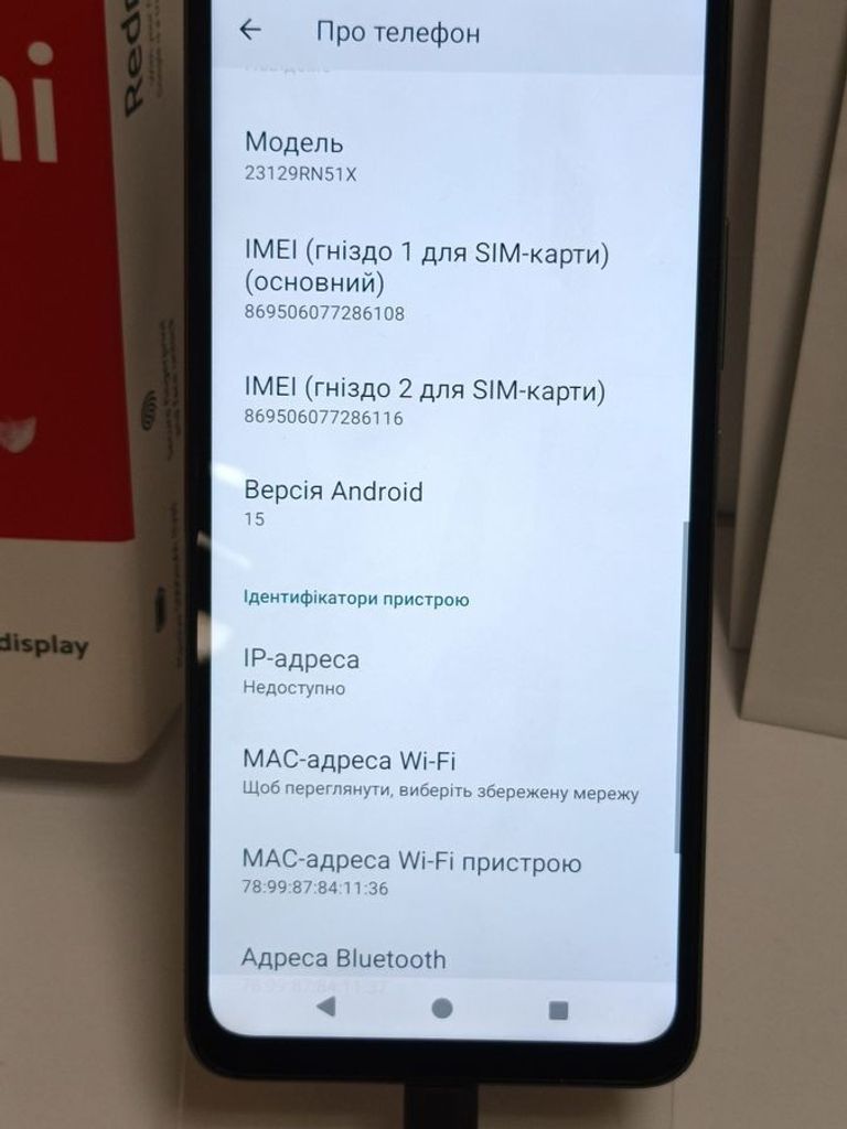 Дешево Xiaomi redmi a3 3/64gb з ломбарду