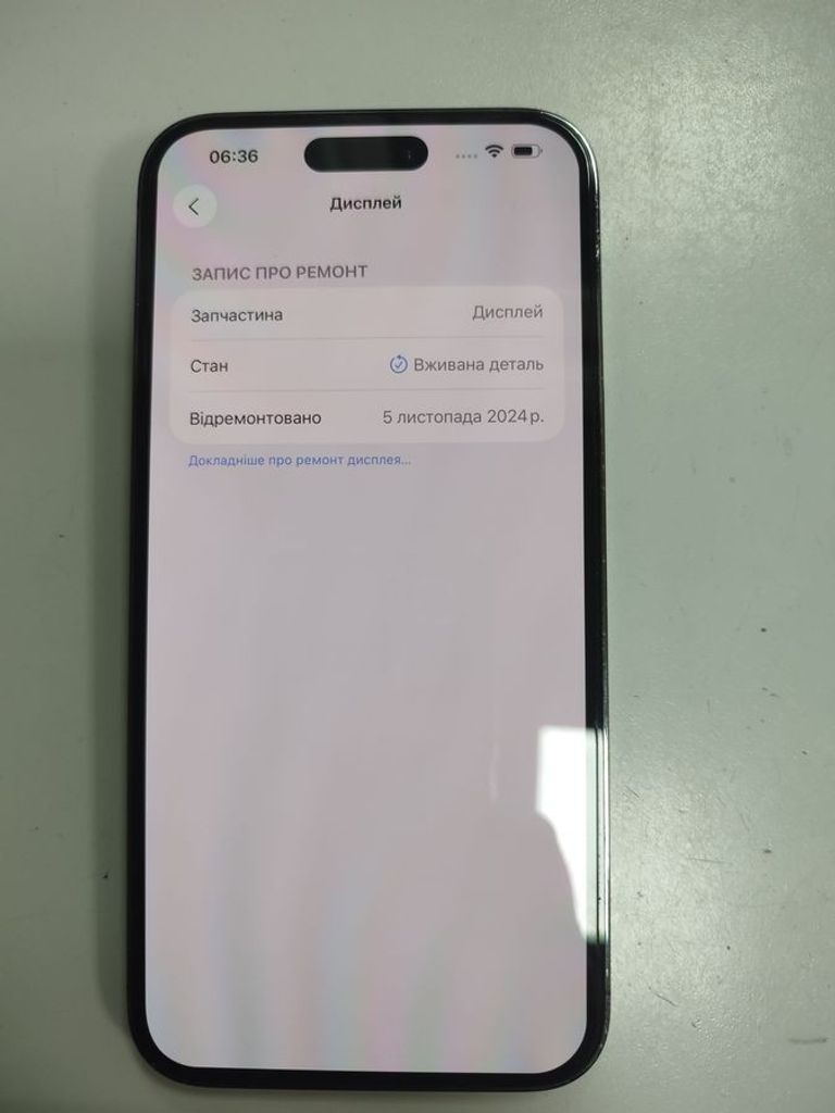 Розпродаж Apple iPhone 14 Pro Max 256GB Deep Purple (MQ9X3), продавець Техноскарб