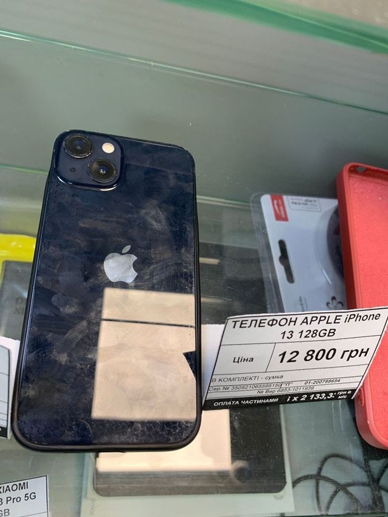 Купить Apple iPhone 13 128GB Blue (MLPK3) Б/У