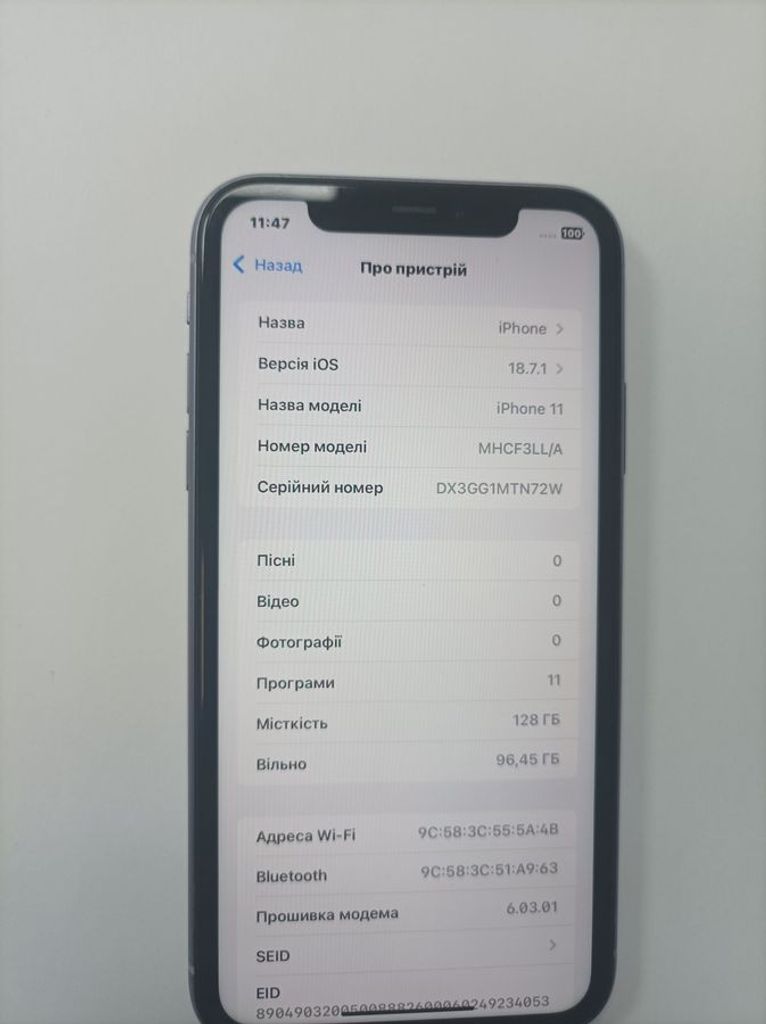 Дешиво Apple iPhone 11 128GB Black (MWLE2) с ломбарда