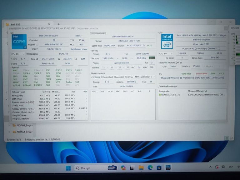 Lenovo 16/core i5-1235u ddr5/8gb ddr4/hdd *відсутній/ssd 200 gb/*інтегрована Код:01-200794164. Изображение 5