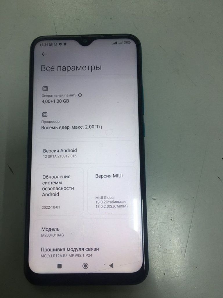 Объявление Xiaomi redmi 9 4/64gb Б/У