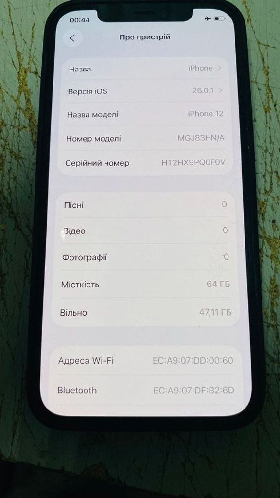 Купить Apple iPhone 12 64GB Black (MGJ53/MGH63) Б/У