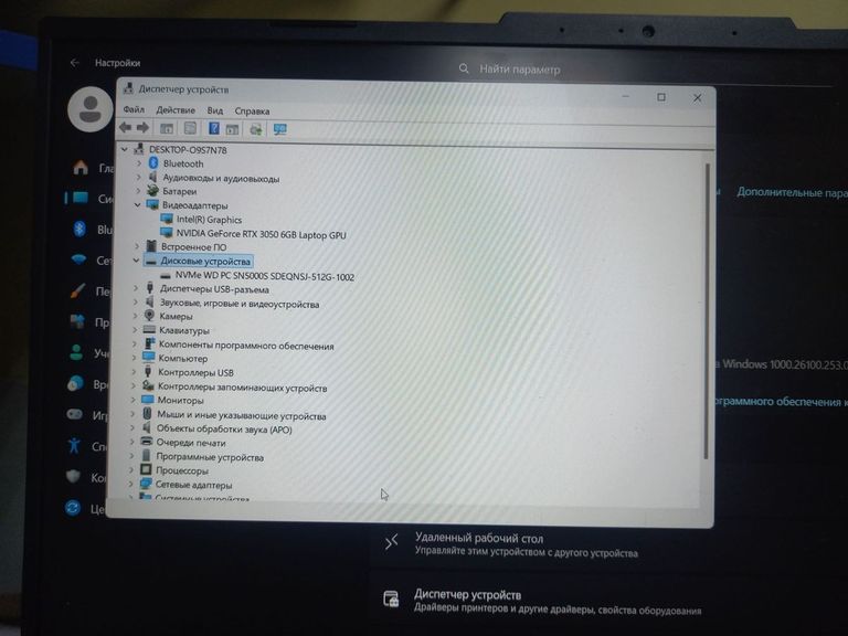 Lenovo loq 15arp9 cpu amd ryzen 5 7235hs/ram 24 gb ddr5/gpu geforce rtx 3050 6gb ddr6 96bt /ssd 512b Код:01-200799930. Изображение 6