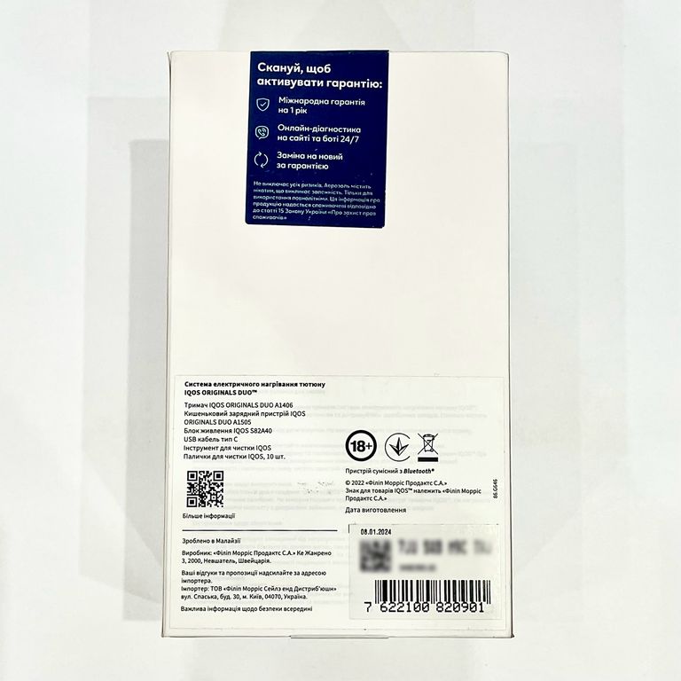 Дешево IQOS ORIGINALS DUO, срібний (DK002959.00) з ломбарду